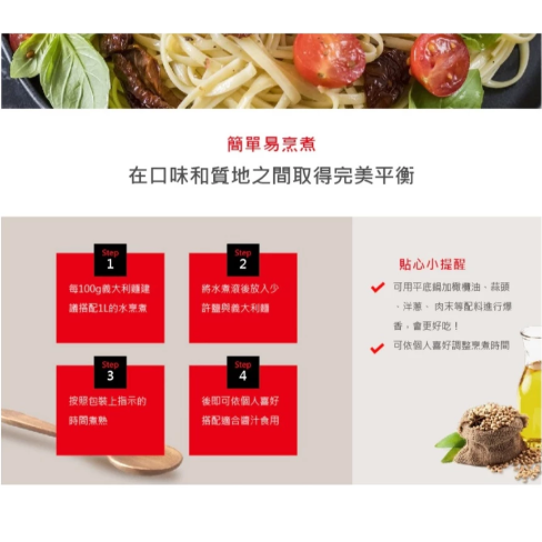 【嚴選SHOP】Gallo公雞牌迪士尼100週年造型義大利麵 (米奇米老鼠/汽車總動員/冰雪奇緣/蜘蛛人)【Z774】-細節圖5