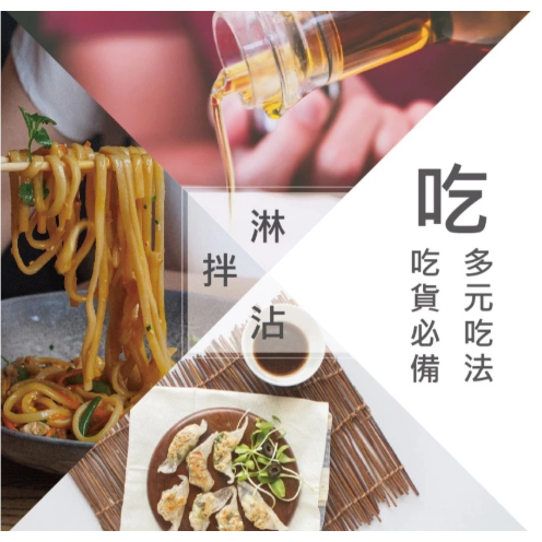 【嚴選SHOP】楊家 四川風味花椒油 100ml 花椒油 青花椒油 麻油 涼拌菜調料 全素【Z690】辣油 花椒辣油-細節圖9