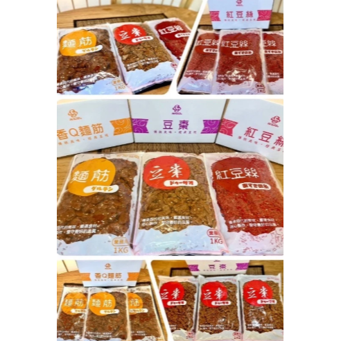 新延香 豆棗 紅豆絲 1000g/包 南北貨 營業用 配稀飯 包飯糰 日式便當配菜古早味 油豆棗【Z689】麵筋 素食