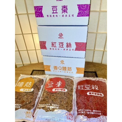 新延香 豆棗 紅豆絲 1000g/包 南北貨 營業用 配稀飯 包飯糰 日式便當配菜古早味 油豆棗【Z689】麵筋 素食-細節圖2