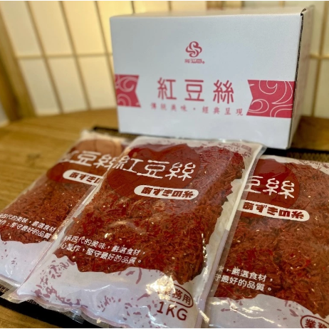 新延香 豆棗 紅豆絲 1000g/包 南北貨 營業用 配稀飯 包飯糰 日式便當配菜古早味 油豆棗【Z689】麵筋 素食-細節圖3