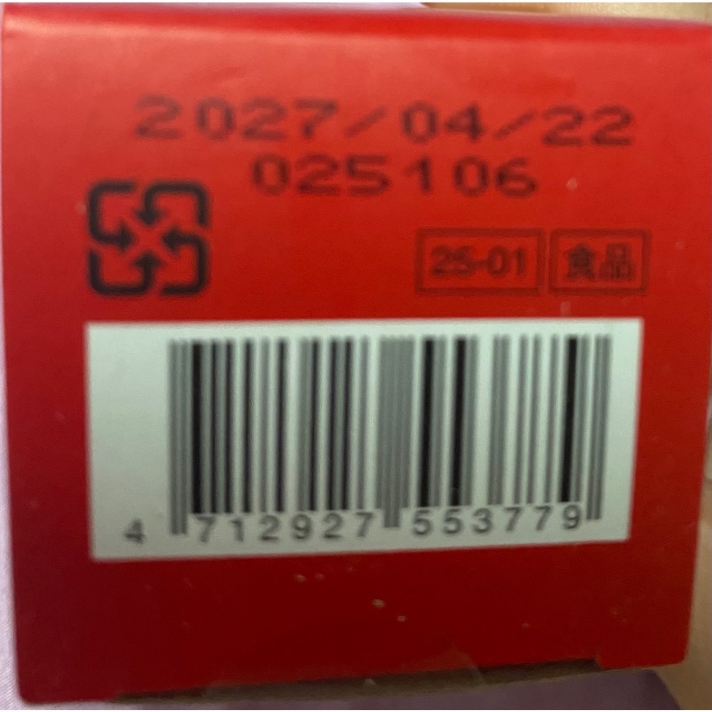 《現貨》老協珍人蔘精 麥蘆卡蜂蜜口味(1入）每瓶60毫升-細節圖2