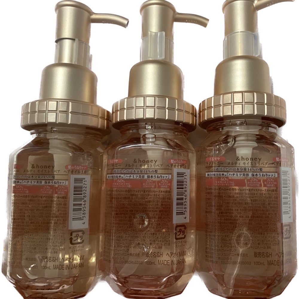 《全新日本帶回》Honey Melty蜂蜜亮澤柔順護理髮油 3.0 (100mL)-細節圖2