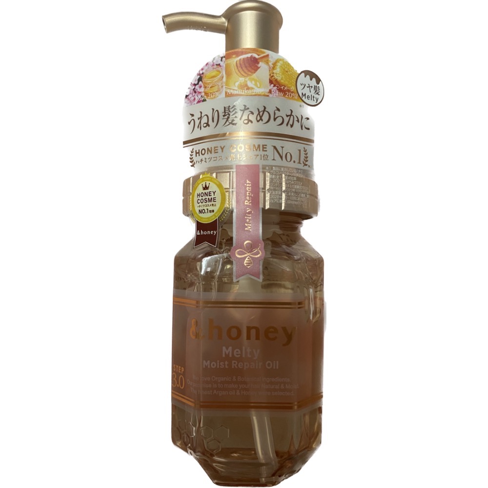 《全新日本帶回》Honey Melty蜂蜜亮澤柔順護理髮油 3.0 (100mL)-細節圖3