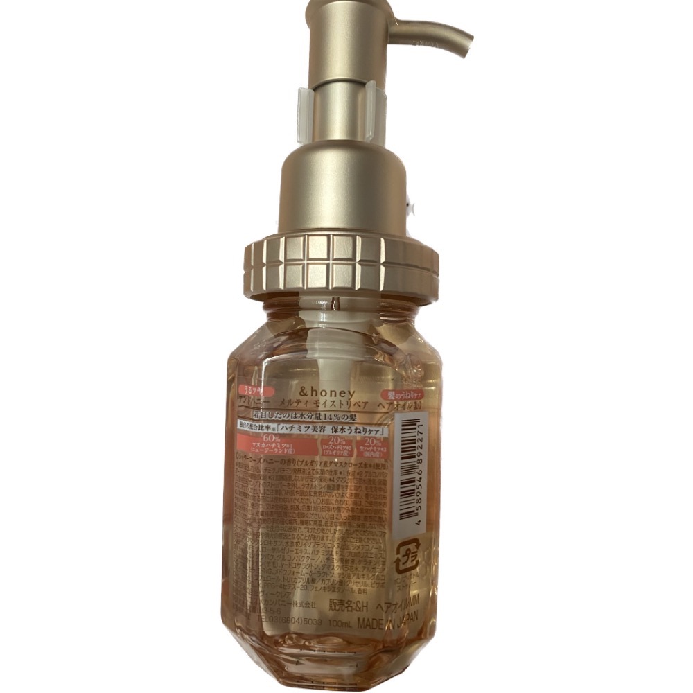 《全新日本帶回》Honey Melty蜂蜜亮澤柔順護理髮油 3.0 (100mL)-細節圖4