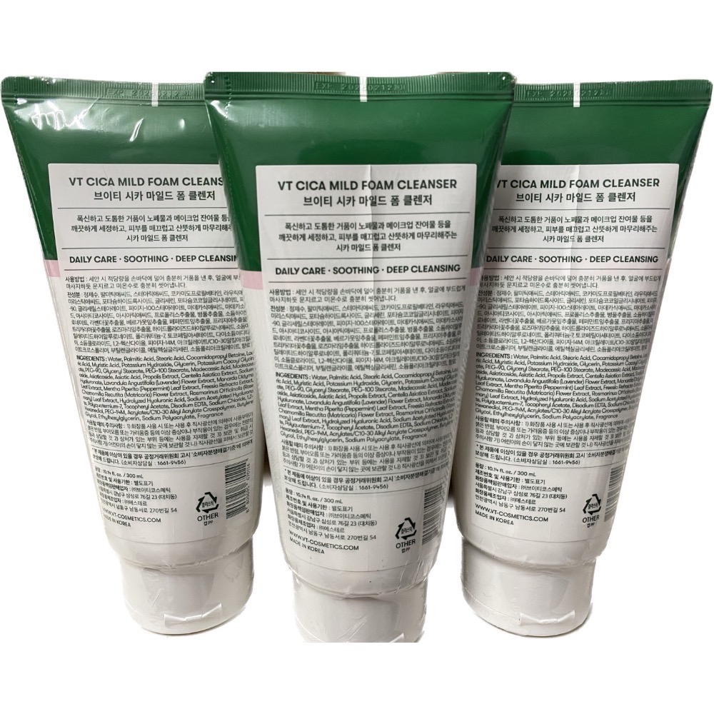 《現貨》【VT】老虎洗面乳300ml-細節圖2