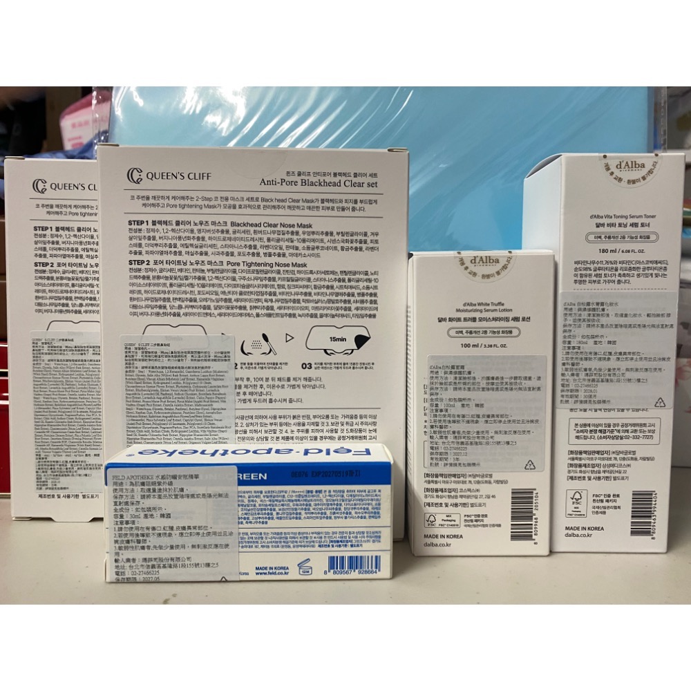 《現貨》Feld輕盈水感防曬安瓶精華 30ml-細節圖2