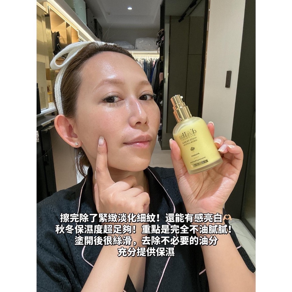 《現貨》d＇Alba空姐家白松露面霜 100ml-細節圖4