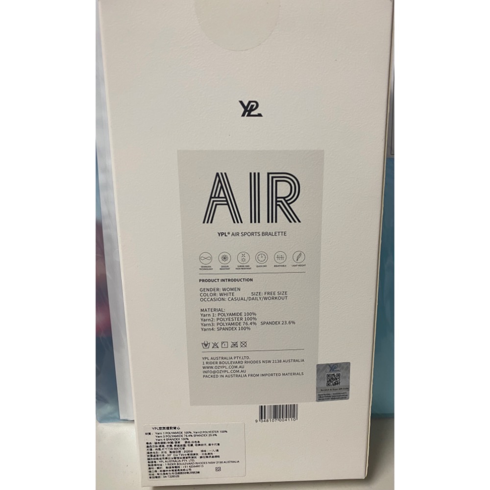 《現貨》YPL空氣運動背心 均碼 尺寸75B-80C-細節圖2