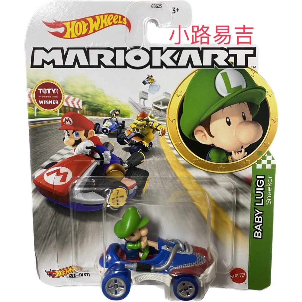 《現貨日本帶回》Hot Wheels MARIOKART 卡丁車-規格圖4