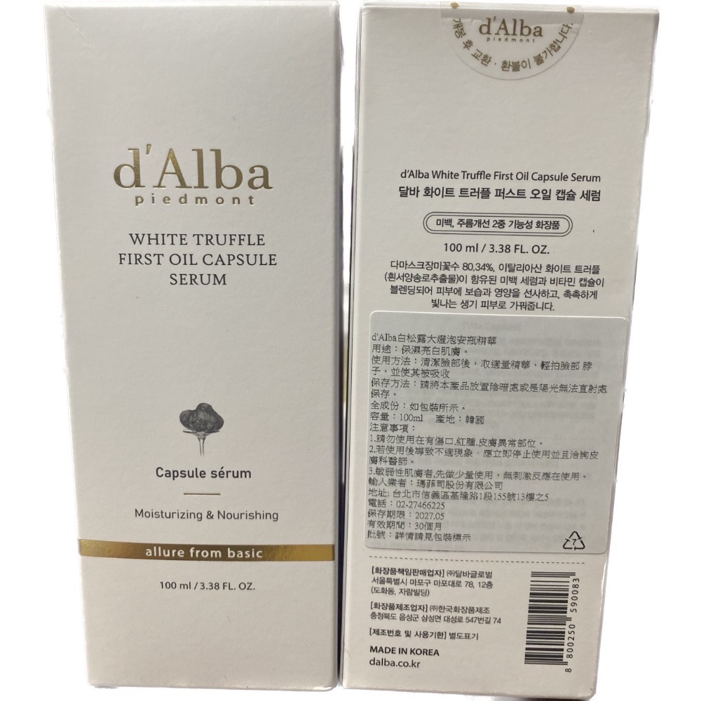 《現貨》d’Alba白松露大燈泡安瓶精華 100ml 有效期限：2027/05/07-細節圖2
