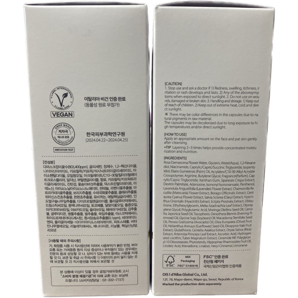 《現貨》d’Alba白松露大燈泡安瓶精華 100ml 有效期限：2027/05/07-細節圖3