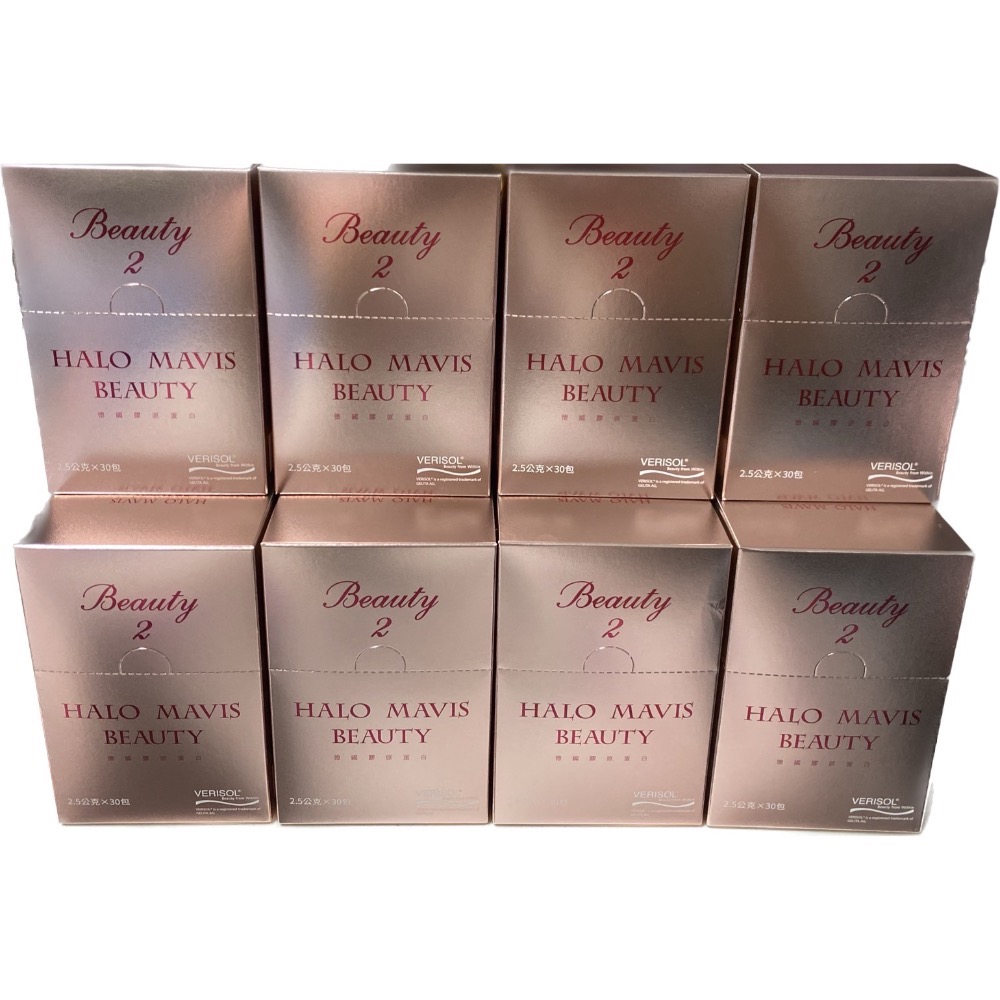 《現貨》HALO MAVIS beauty德國女神水解膠原蛋白 內容量：12.5公克×30包 有效期限：20280201-細節圖2