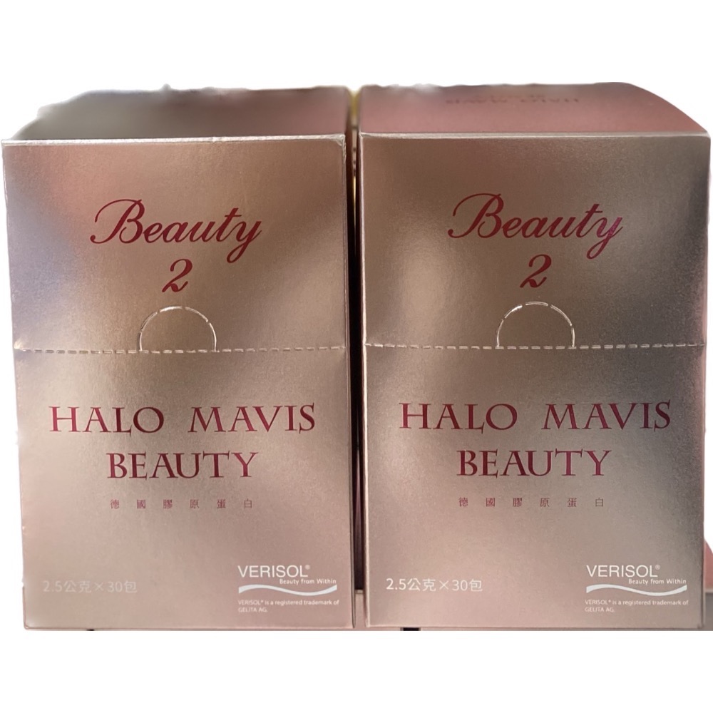 《現貨》HALO MAVIS beauty德國女神水解膠原蛋白 內容量：12.5公克×30包 有效期限：20280201-細節圖3
