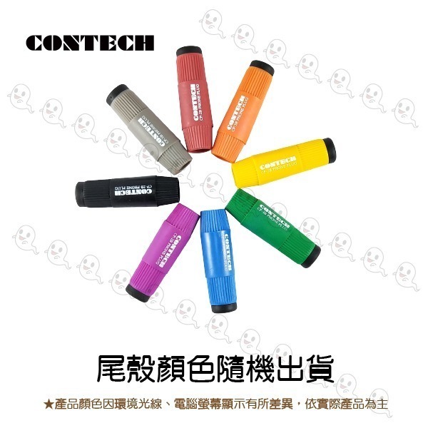 【魔音傳腦】 CONTECH 6.3mm 公插頭 單音 立體音 直頭-細節圖6