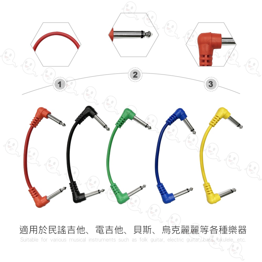 【魔音傳腦】Stander 短導線 C-113 1包5條 彩色 五色 電吉他 電貝斯 Bass 單顆效果器專用-細節圖3