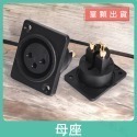 【魔音傳腦】塑膠插座 XLR 三芯插座 佳能插座 卡農插頭 音響麥克風卡儂座 機櫃插座 蓋板插座 桌面插座-規格圖4
