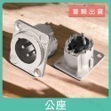 【魔音傳腦】XLR 3芯 金屬插座 卡農插頭座 佳能公座 卡儂座 金PIN 機櫃插座 蓋板插座 桌面插座-規格圖4