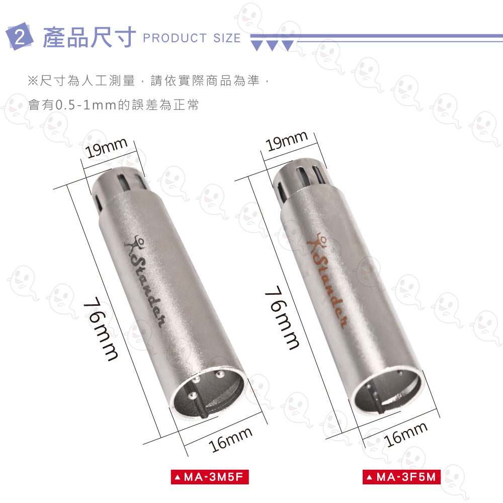【魔音傳腦】MA-3M5F MA-3F5M 轉接頭 XLR 公頭 母頭 3PIN 5PIN 插頭 鍍銀 全金屬-細節圖4