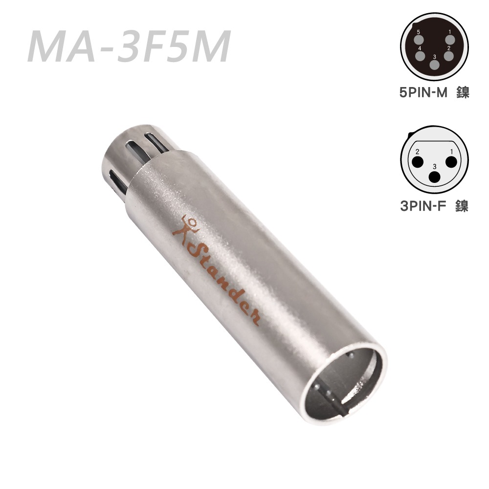【魔音傳腦】MA-3M5F MA-3F5M 轉接頭 XLR 公頭 母頭 3PIN 5PIN 插頭 鍍銀 全金屬-規格圖4