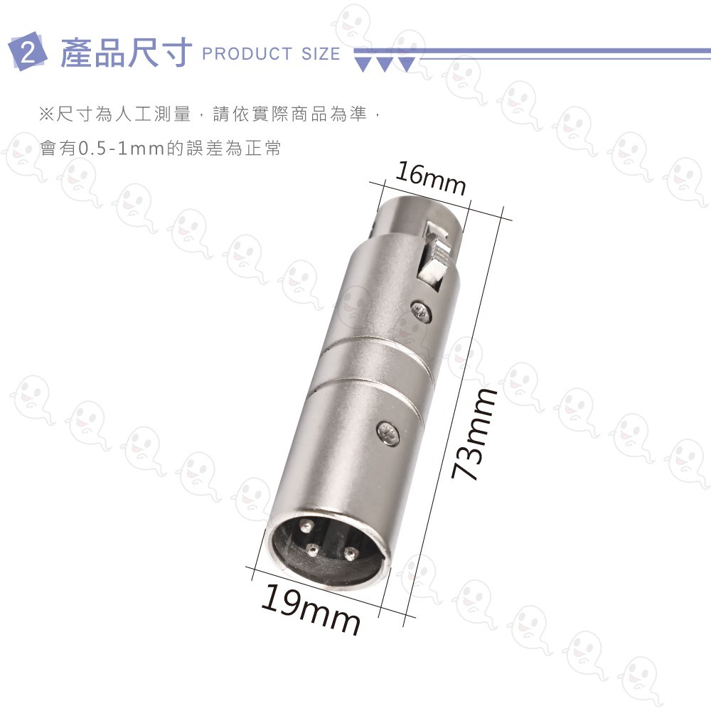 【魔音傳腦】MA-3F3M 轉接頭 XLR 公頭 母頭 3PIN 插頭 鍍銀 全金屬 卡儂頭-細節圖4