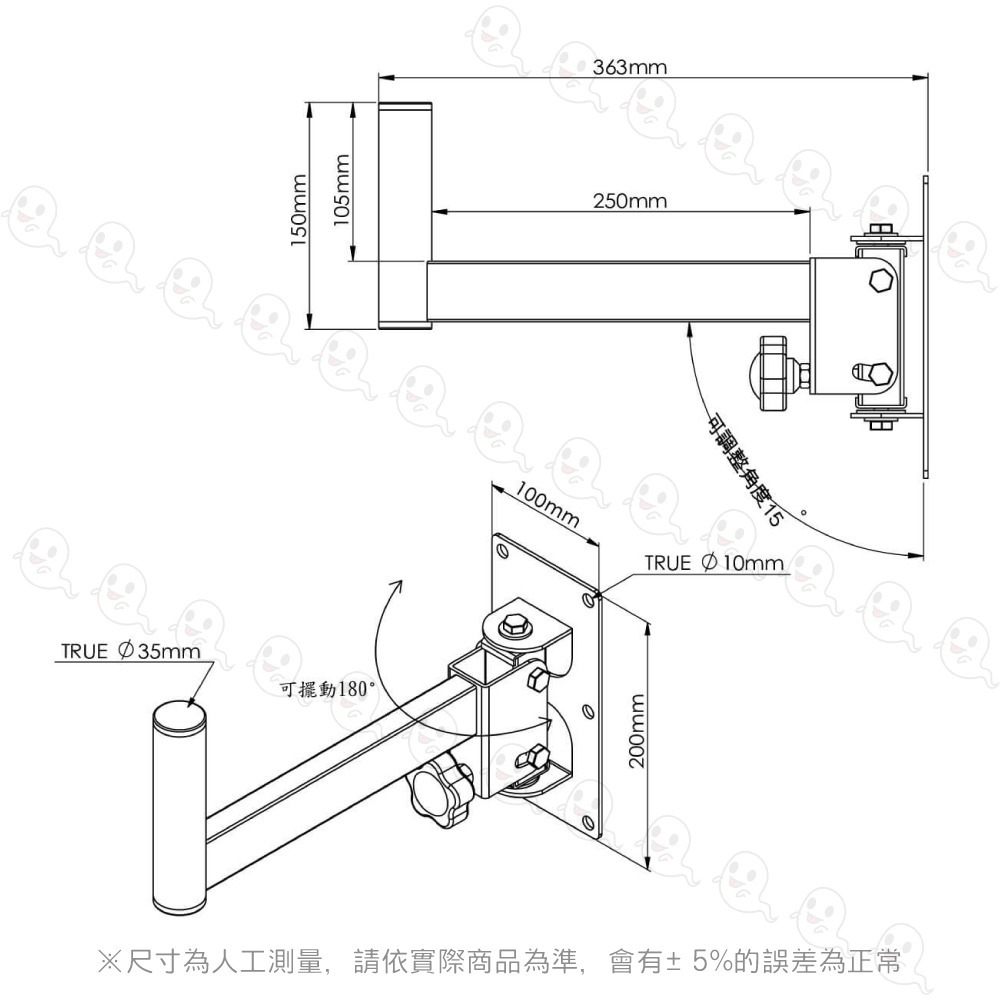 【魔音傳腦】Stander 壁掛式喇叭架 音箱架 音響架 舞台音響設備 專業PA器材【一對】-細節圖3