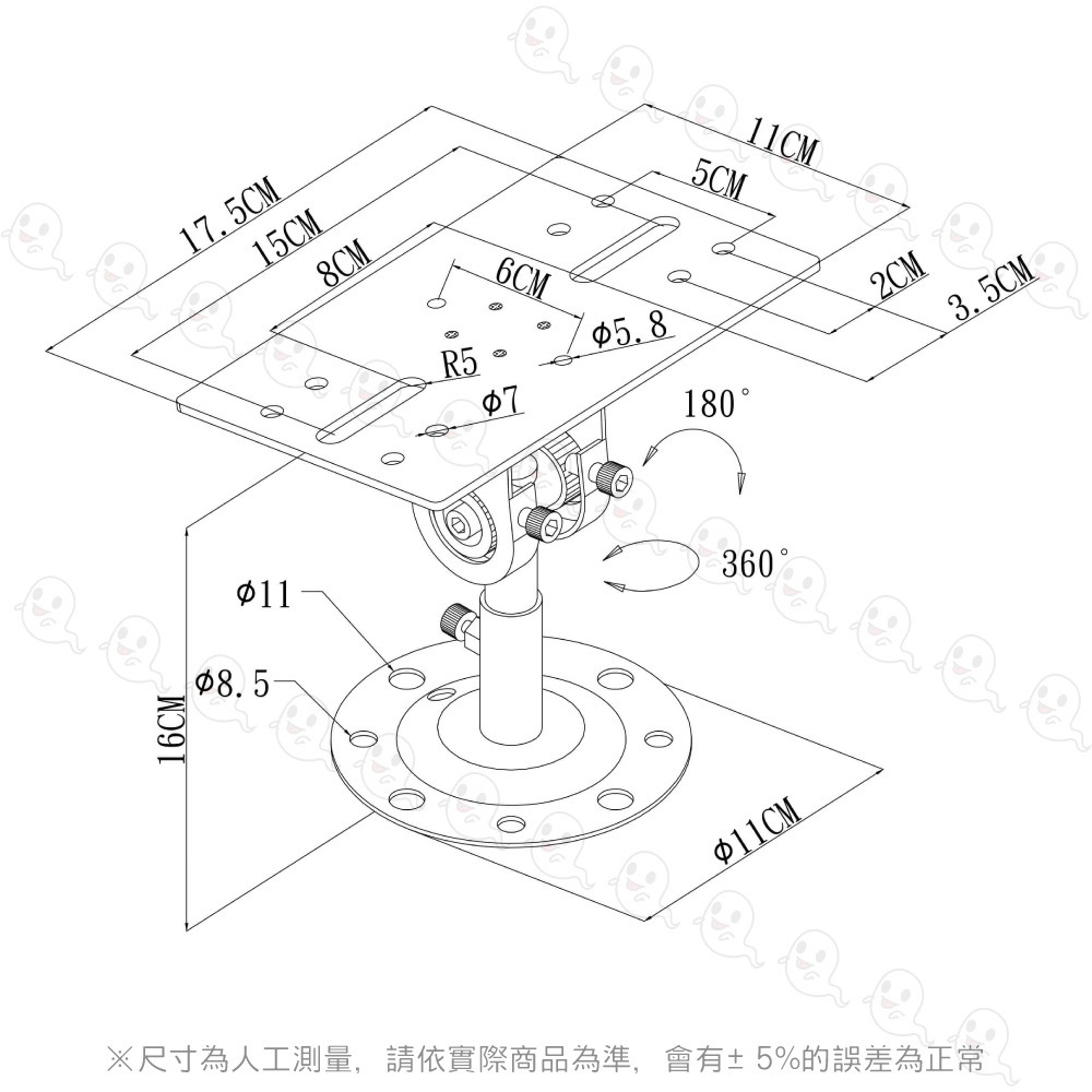 【魔音傳腦】壁掛式喇叭架 音箱架 音響架 懸吊喇叭架 專業PA器材 舞台音響設備【一對】-細節圖3