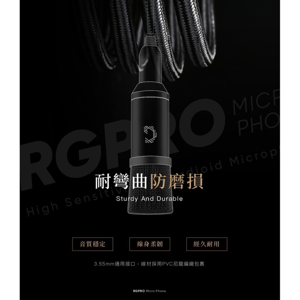 【魔音傳腦】G&M RGPRO 專業級電容式麥克風 麥克風 直播麥克風 錄音麥克風-細節圖4