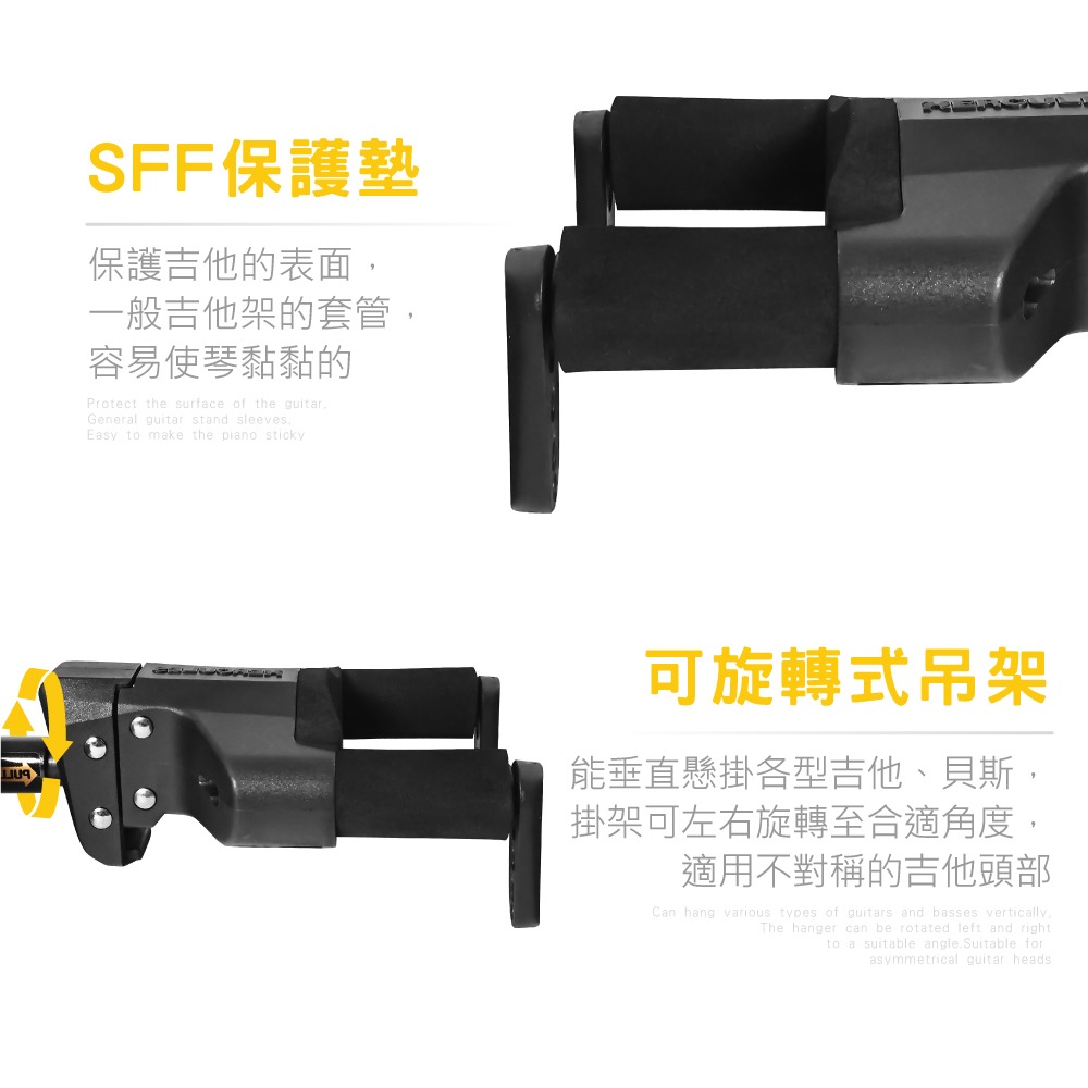 【魔音傳腦】HERCULES 吉他掛架 吉他壁掛架 木背板吉他架架【升級版】GSP38WBWPLUS-細節圖6