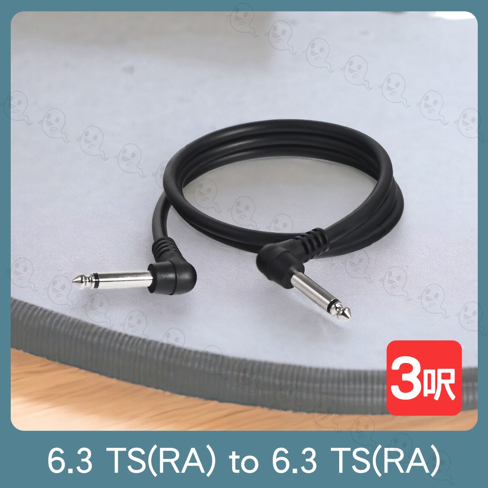 【魔音傳腦】Stander C-111-2RR 公1/4 6.35mm TS 轉 TS 3呎 短導線 轉接頭 轉接線-細節圖2