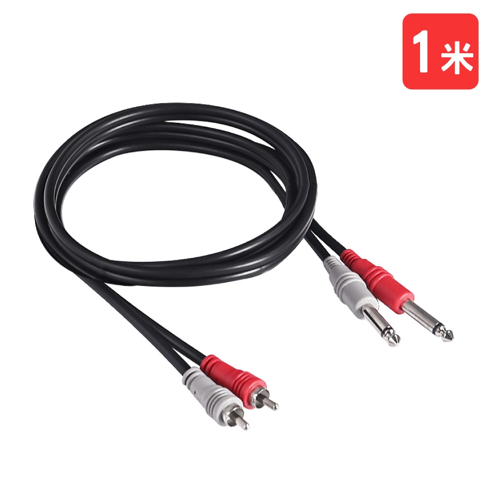 【魔音傳腦】Stander H-PR-11 梅花頭 TS 公插頭 RCA 混音器 轉接線 音源線 雙併線-規格圖3