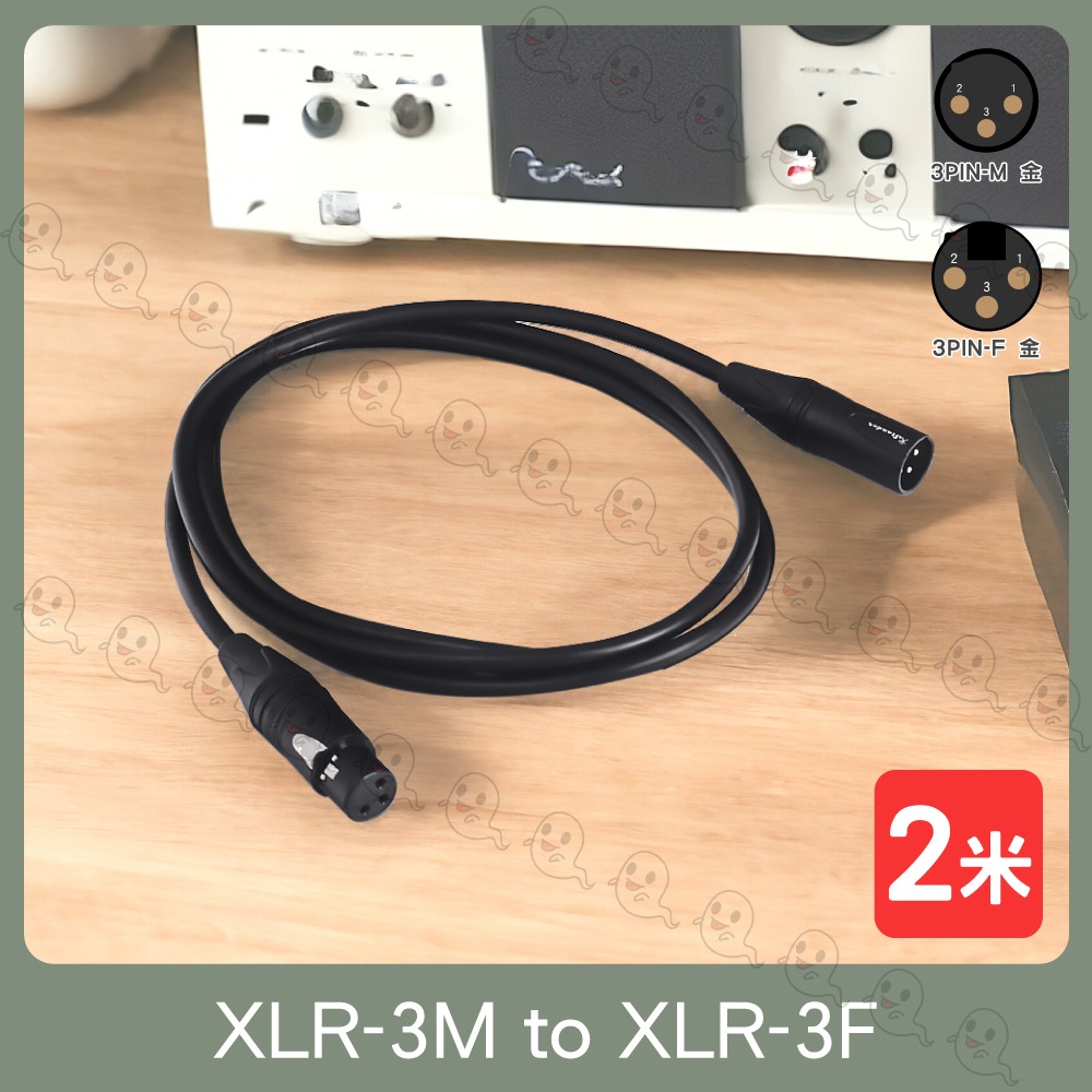 【魔音傳腦】stander 麥克風線 訊號線 手工焊接 台灣製造 線材 MC-210/1M/2M/3M/5M-細節圖2