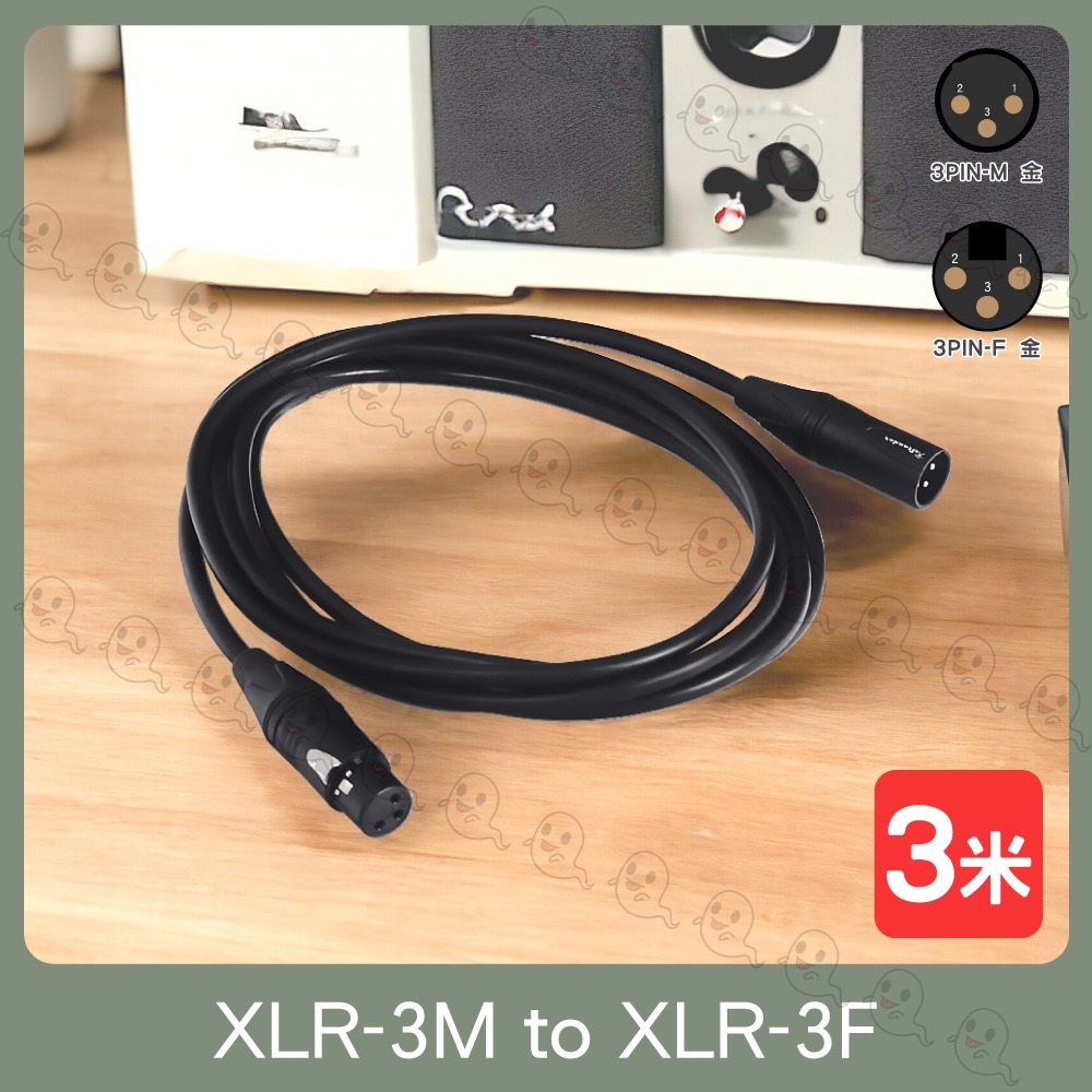 【魔音傳腦】stander 麥克風線 訊號線 手工焊接 台灣製造 線材 MC-210/1M/2M/3M/5M-細節圖3