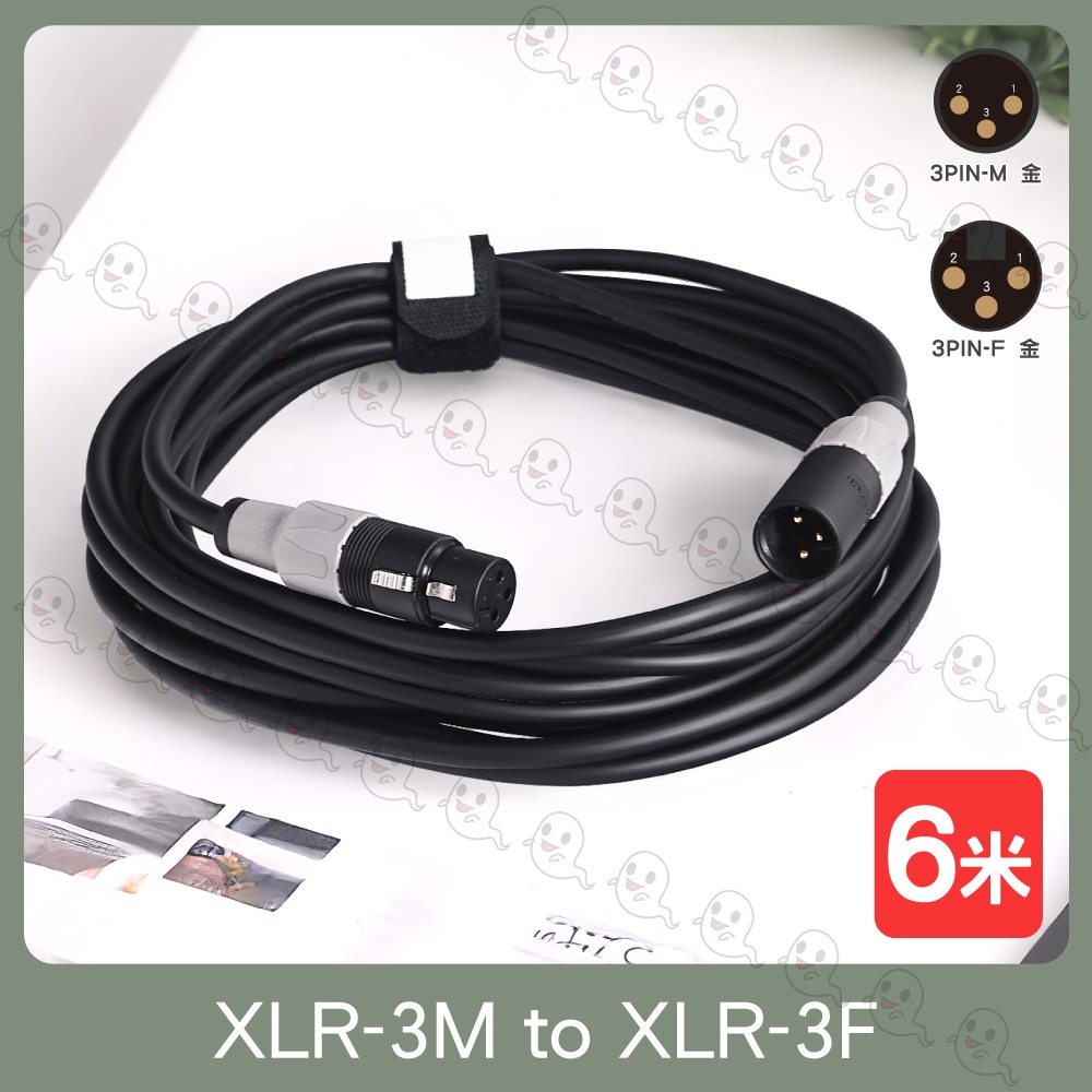 【魔音傳腦】台製 CONTECH MC-82 6米 麥克風線 XLR 接頭 公對母 手工焊接 音源線 訊號線-細節圖2