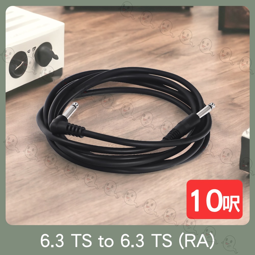 【魔音傳腦】Stander C-111-2 公插頭 6.3mm TS 直頭 L型頭 10呎 轉接線 轉接頭 導線 單音-細節圖2