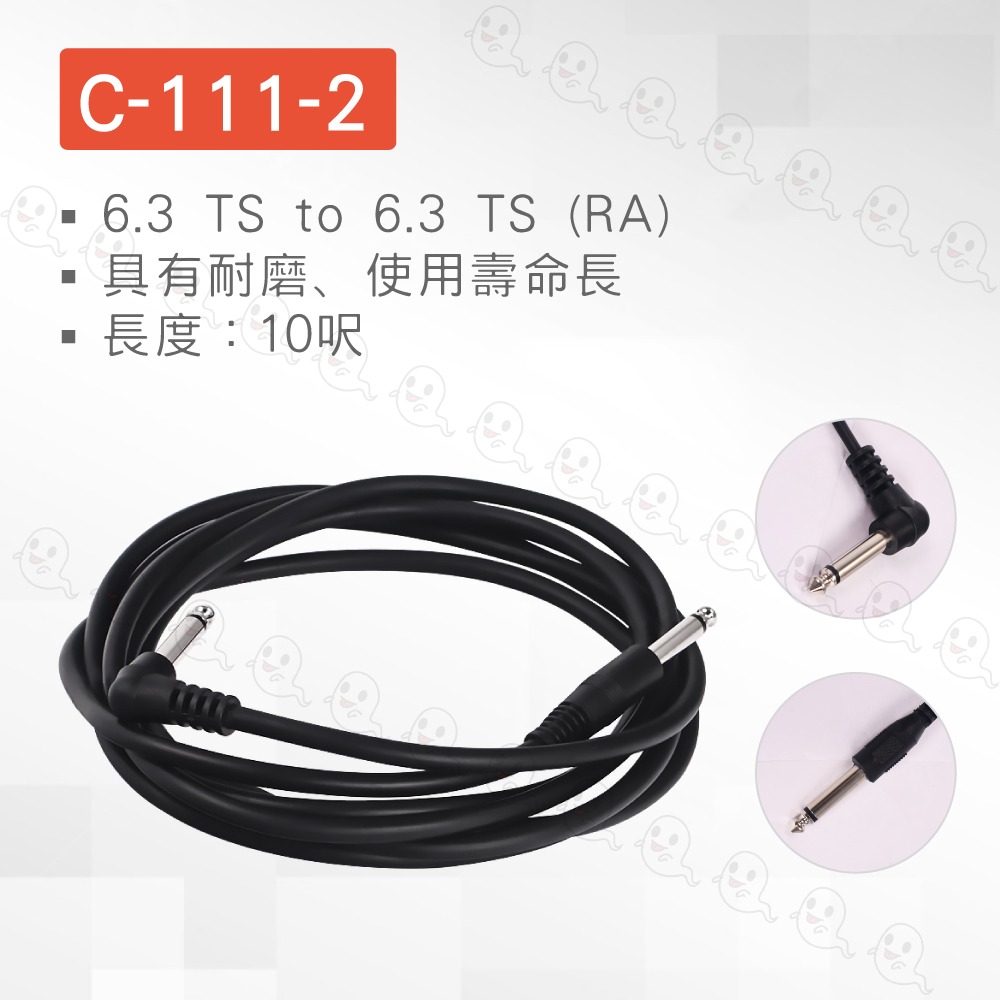 【魔音傳腦】Stander C-111-2 公插頭 6.3mm TS 直頭 L型頭 10呎 轉接線 轉接頭 導線 單音-細節圖3