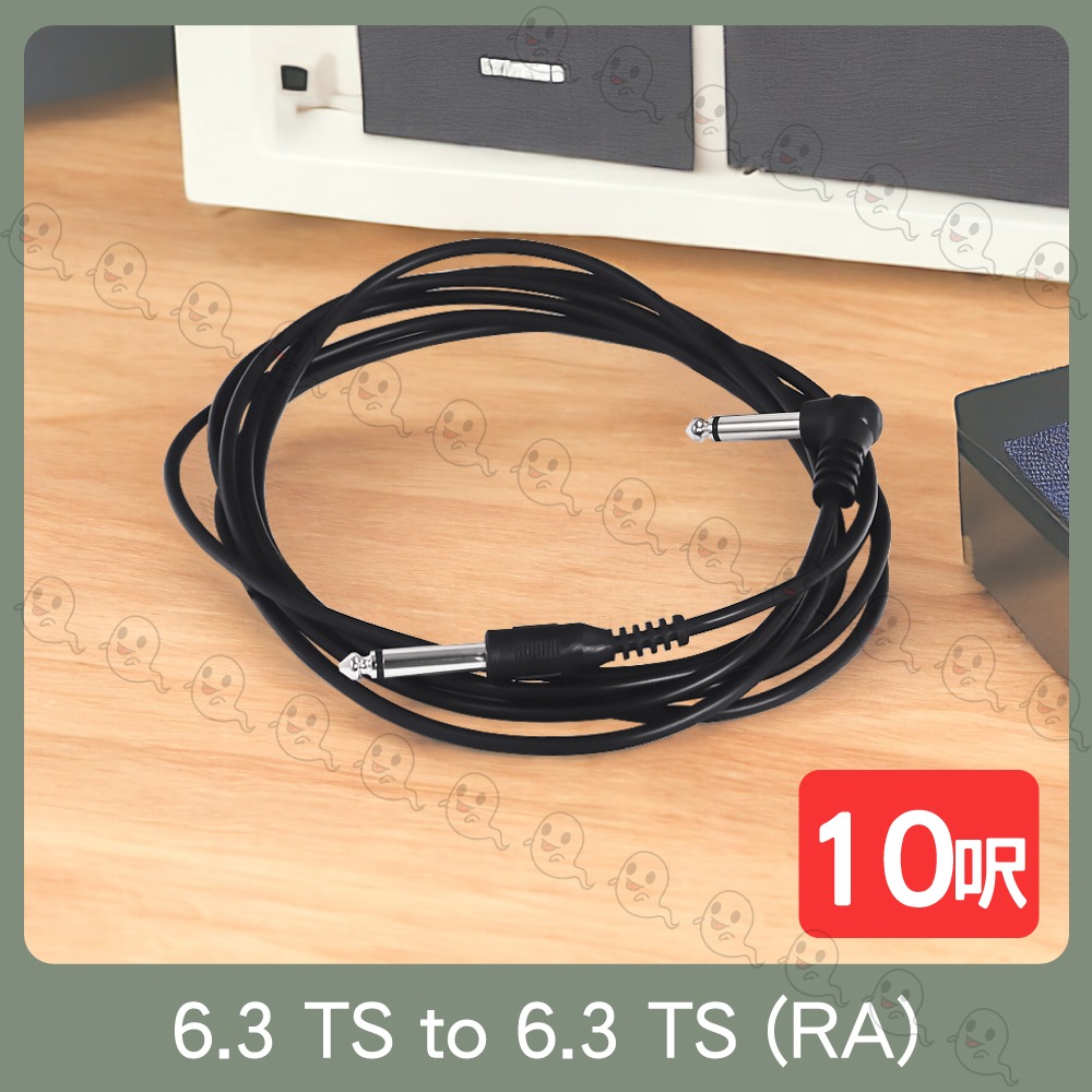 【魔音傳腦】Stander 導線 C-111/10＇ 樂器專用 音箱 吉他 電吉他 貝士 電子琴 電鋼琴 電子鼓-細節圖2