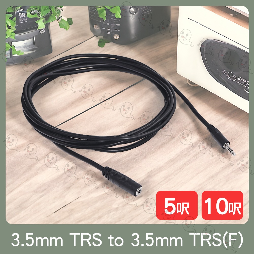 【魔音傳腦】Stander 耳機延長線 C-0323 5FT 10FT 3.5mm TRS 音源線 訊號線 轉接線-細節圖2