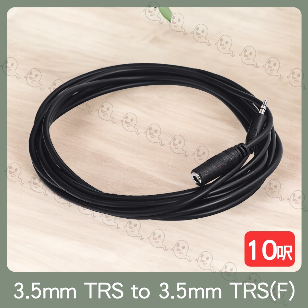 【魔音傳腦】Stander 耳機延長線 C-0323 5FT 10FT 3.5mm TRS 音源線 訊號線 轉接線-細節圖3