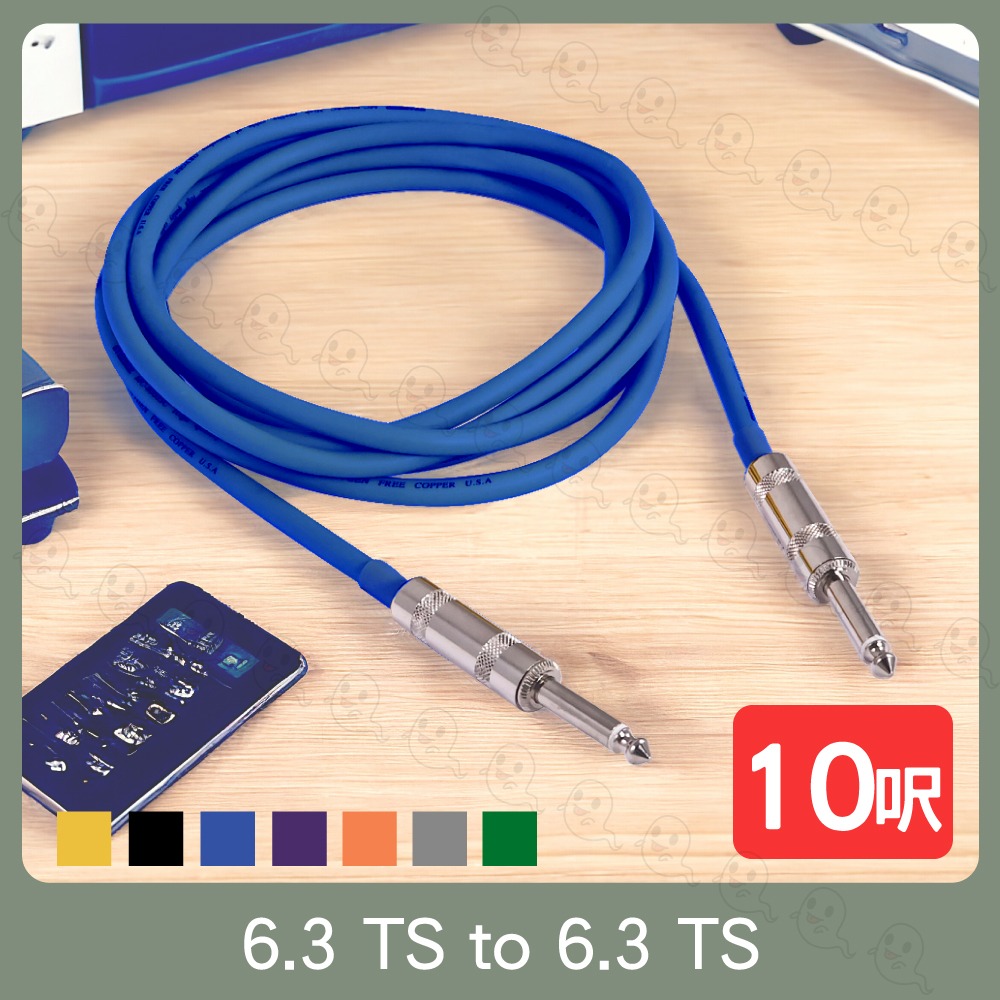 【魔音傳腦】Stander C-211-1/10呎 6.3mm 公轉公 訊號線 單音 單聲道 手工焊接 吉他導線-細節圖8