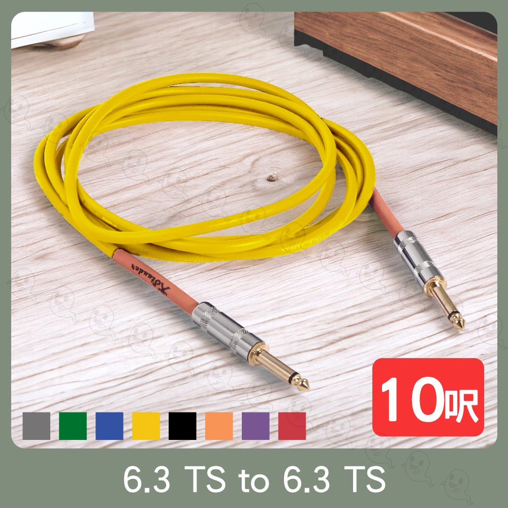 【魔音傳腦】Stander C-211-6/10呎 公插頭 6.3mm 單音 單聲道 L型頭 吉他導線 手工焊接-細節圖8