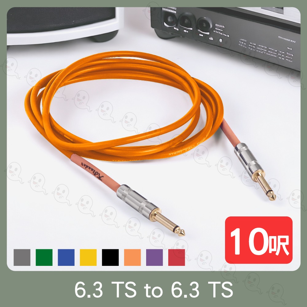 【魔音傳腦】Stander C-211-6/10呎 公插頭 6.3mm 單音 單聲道 L型頭 吉他導線 手工焊接-規格圖10