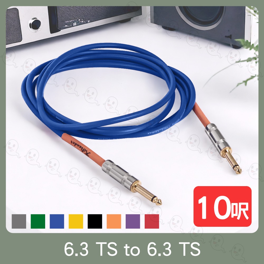 【魔音傳腦】Stander C-211-6/10呎 公插頭 6.3mm 單音 單聲道 L型頭 吉他導線 手工焊接-規格圖10
