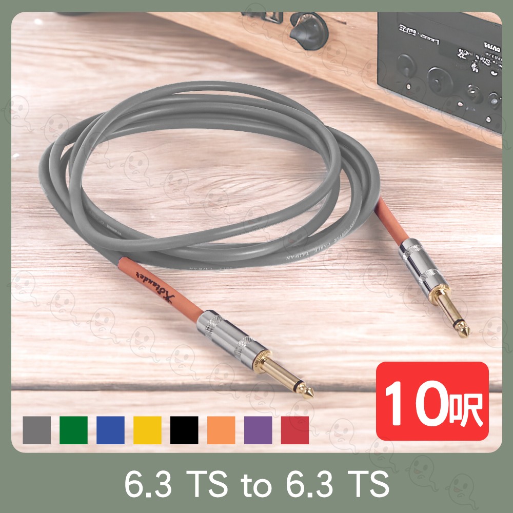 【魔音傳腦】Stander C-211-6/10呎 公插頭 6.3mm 單音 單聲道 L型頭 吉他導線 手工焊接-規格圖10
