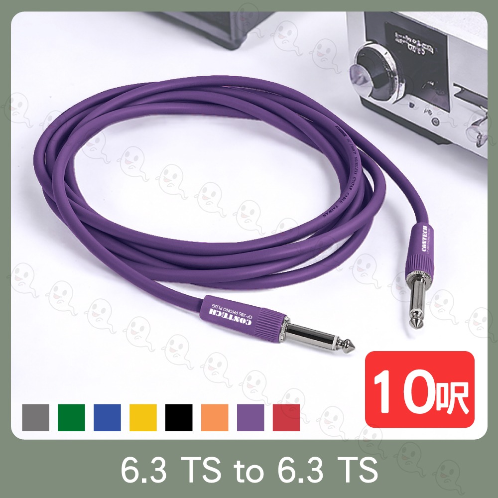 【魔音傳腦】CONTECH C-135/10＇ 小矮人 吉他導線 貝斯導線10FT 3米 台灣製 美國材質頭-規格圖10