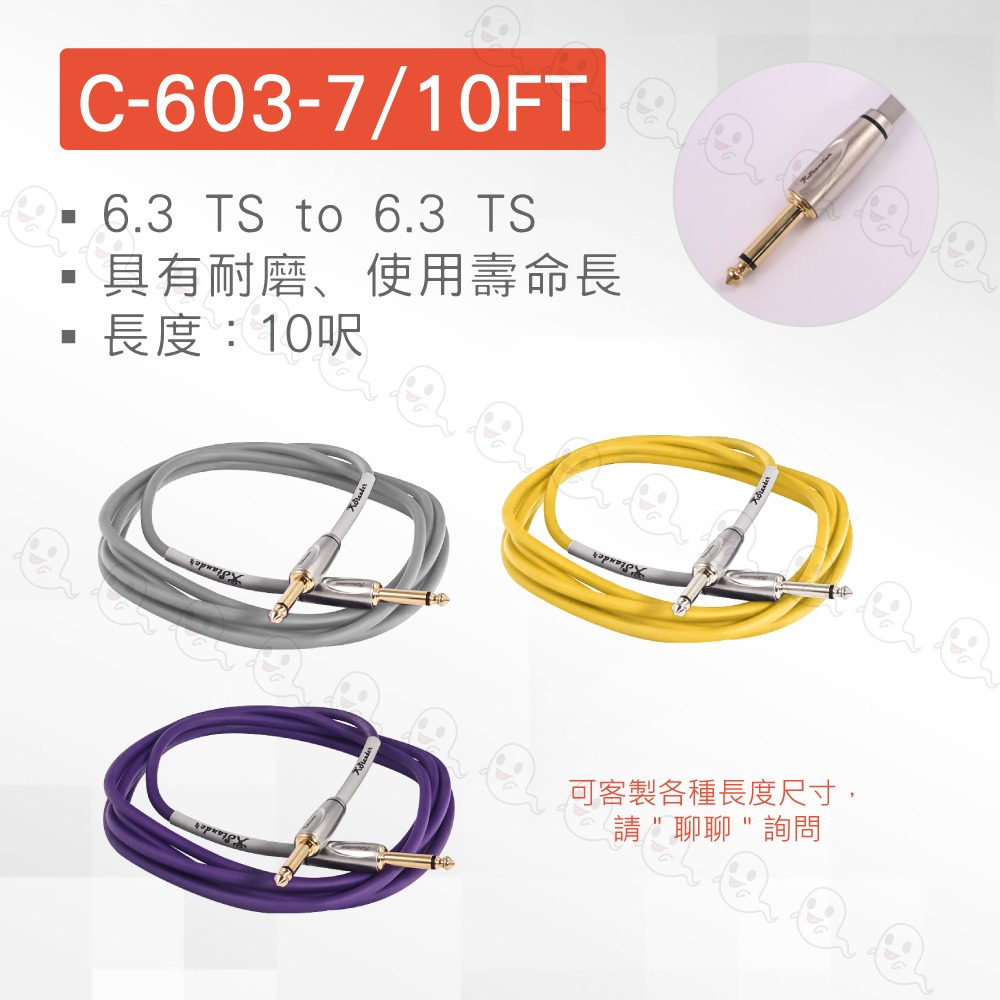【魔音傳腦】Stander C-603-7 10FT 6.3mm 公轉公 訊號線 單音 單聲道 手工焊接 吉他導線-細節圖5