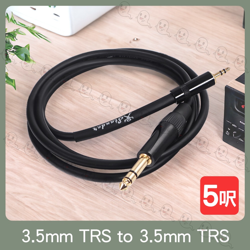 【魔音傳腦】3.5mm 轉 3.5mm 立體聲音源線 訊號線 5呎 C-223CUS/5FT-細節圖2