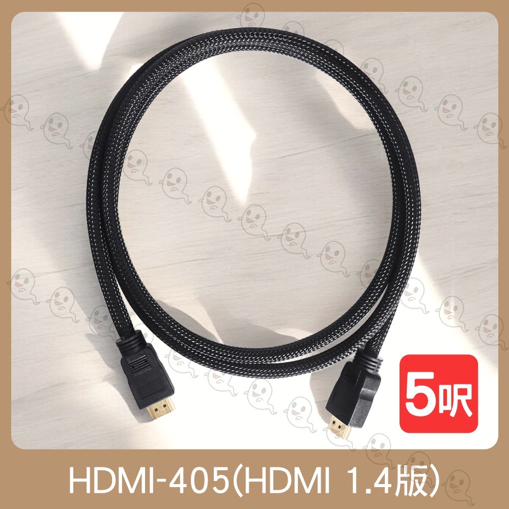 【魔音傳腦】HDMI線 1.4版 5呎 4K30 UHD HDMI 傳輸線 工程線 HDMI-405-細節圖2