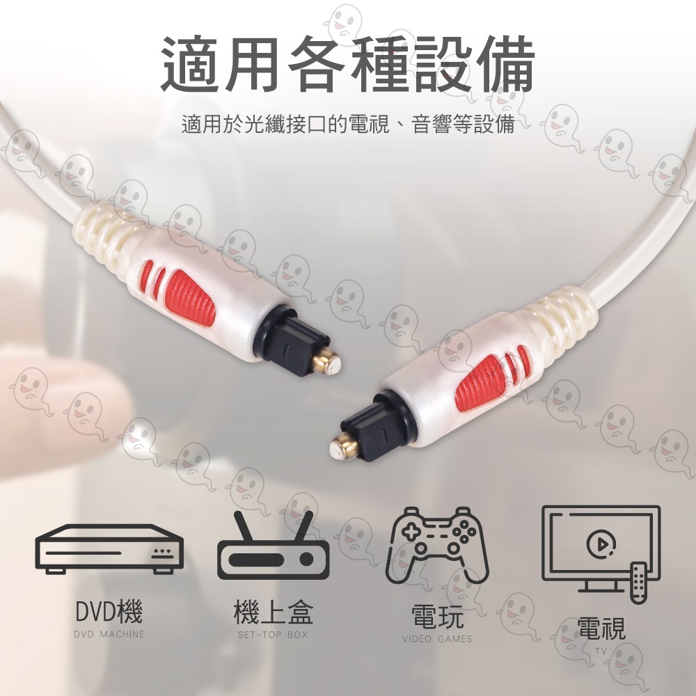 【魔音傳腦】S/PDIF數位光纖線 光纖音源線 光纖傳輸線 OPTICAL線 光纖線 12米-細節圖7