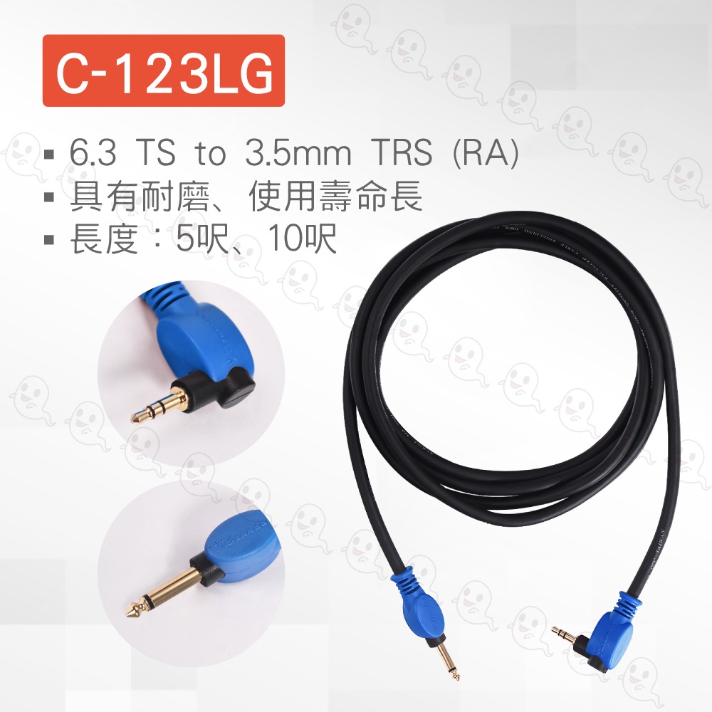【魔音傳腦】5呎 10呎 36.3 單音 轉 3.5 立體 轉接線 訊號線 C-123LG-細節圖3